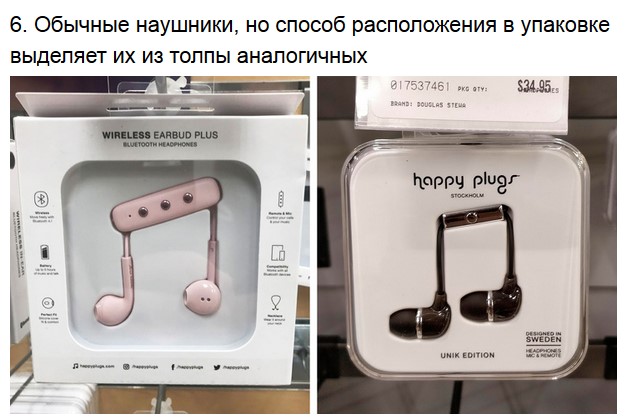 Когда к дизайну подошли со всей душой