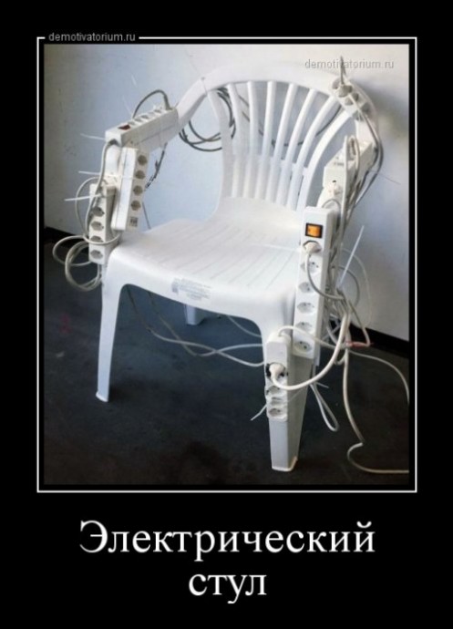 Свежие демотиваторы