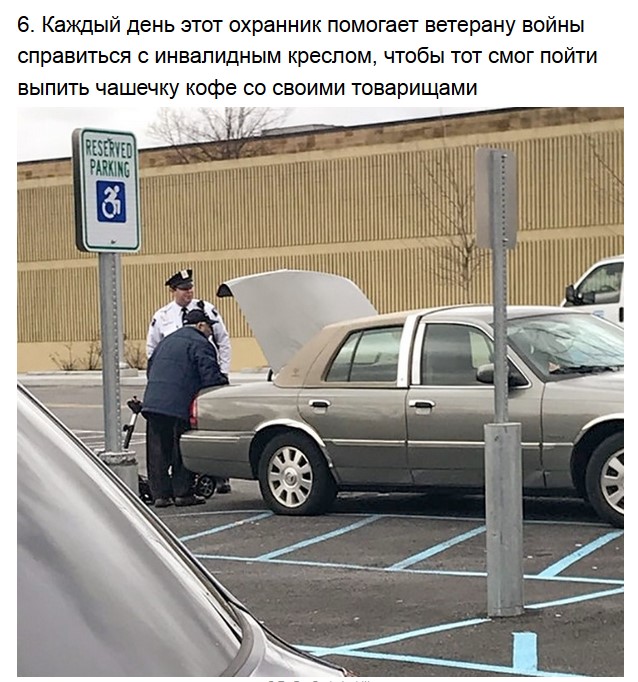 Несколько человек, которым хочется пожать руку за то, что они просто делают свою работу Несколько человек, которым хочется пожать руку за то, что они просто делают свою работу
