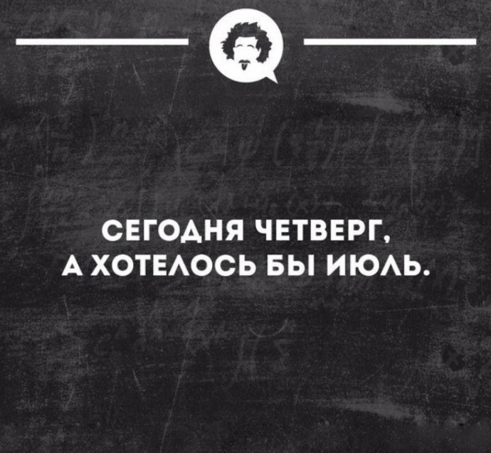 Немного о погоде