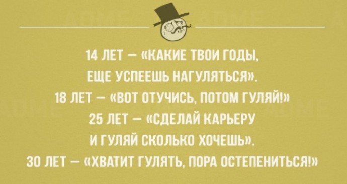 Отчаянно веселые открытки