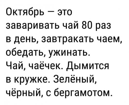 Прикольные комментарии и СМС-диалоги из соцсетей