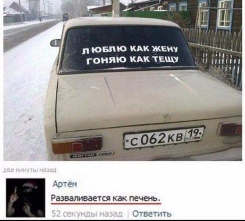 Прикольные картинки на автотематику