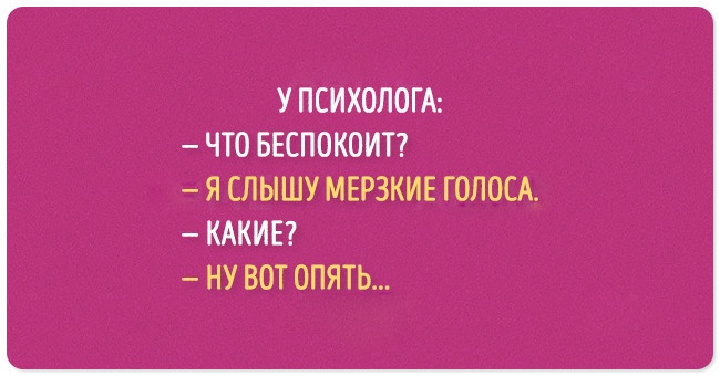 Тонкое чувство юмора