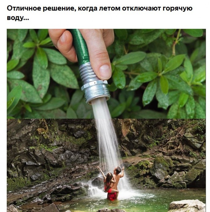 Забавные иллюзии