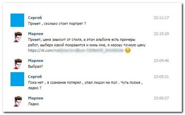 Забавные комментарии