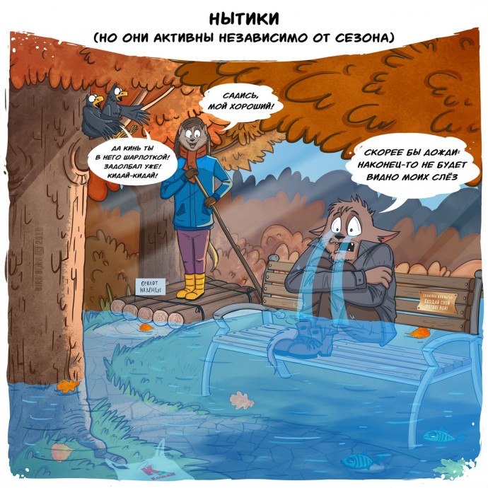 10 ярких типажей осени