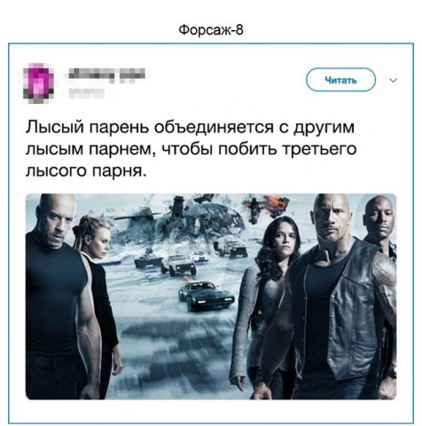 Угадай фильм по описанию