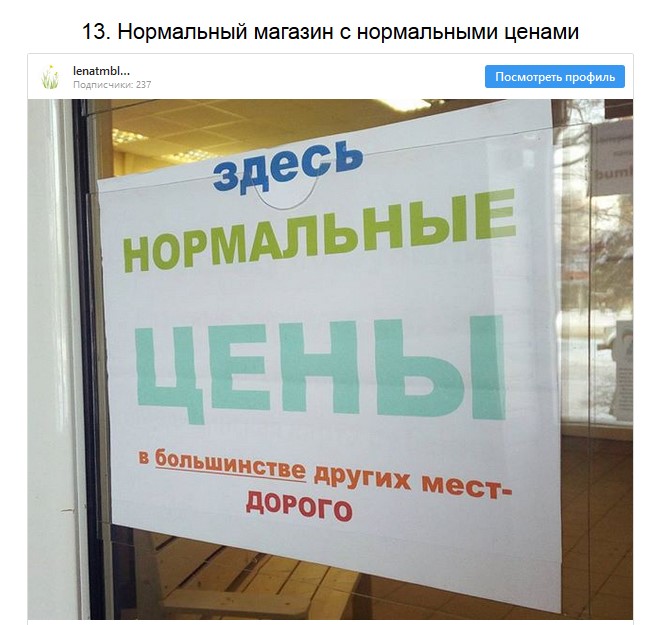 Находчивая реклама