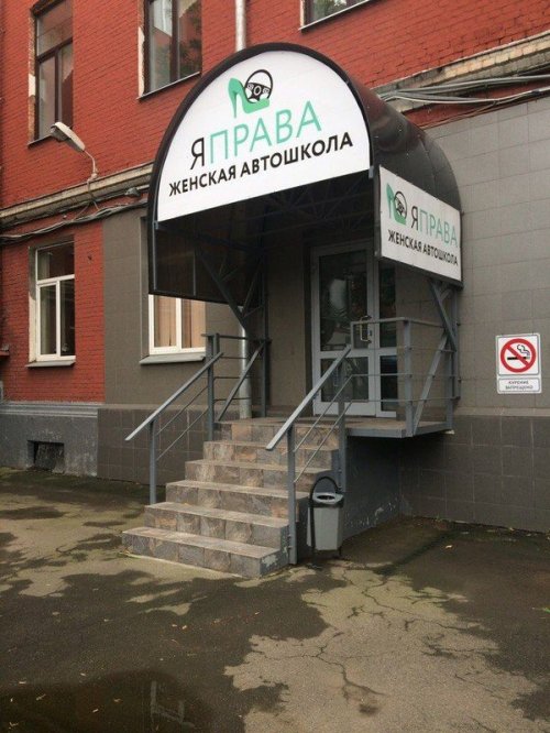 Прикольные картинки на автотематику