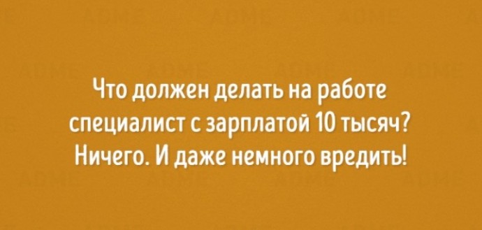 Открытки про работу