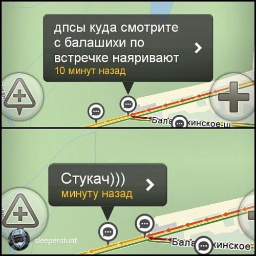 Прикольные комментарии из автомобильных пробок