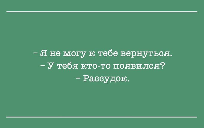 Забавные замечания