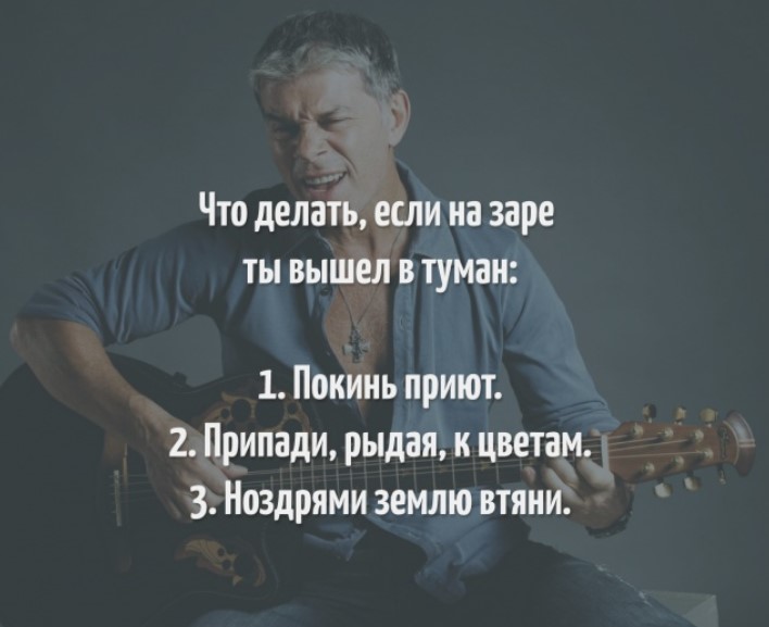 сразу картинка простые истины от киркорова пугайтесь, это один