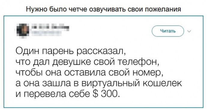 Немного о девушках