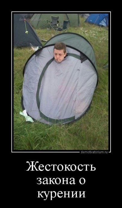 Свежая порция демотиваторов