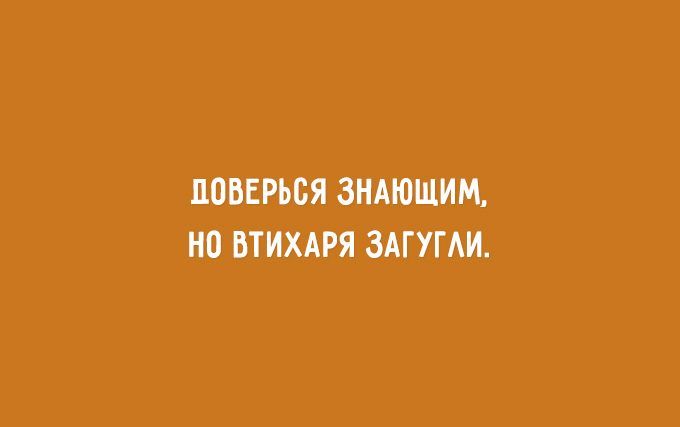 Открытки с долей оптимизма