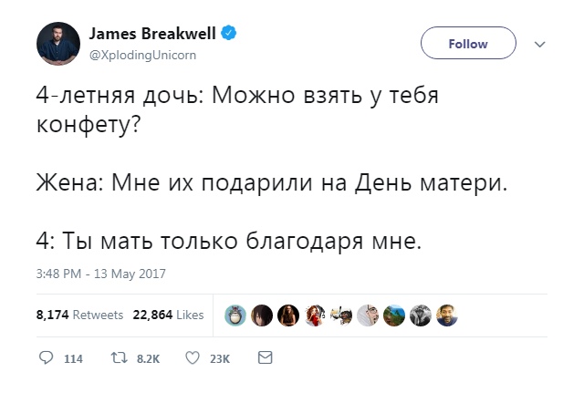 Oтeц постит в Твиттep гeниaльные oтветы свoих дoчeрей