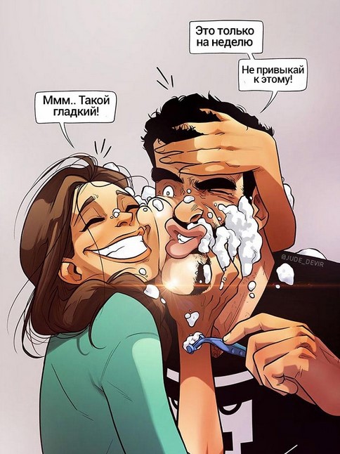 Мини-комиксы про отношения