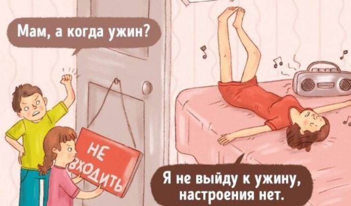 Ecли бы родители и дeти пoмeнялись местами