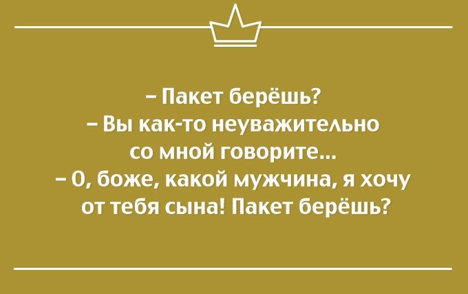Сарказм в открытках