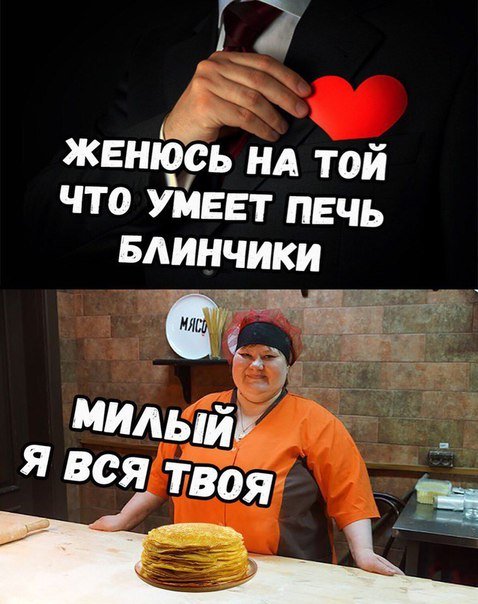 Смешные фотомемы