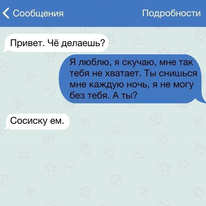 Картинка а ты по мне скучаешь прикольные