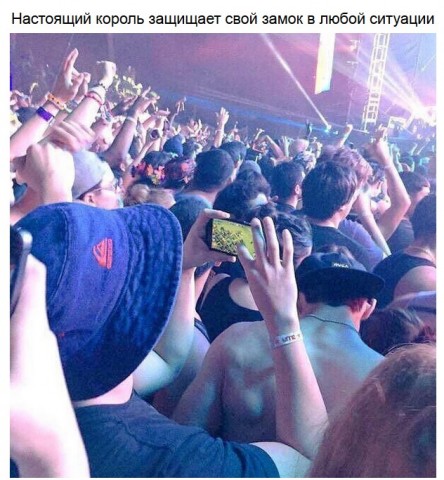 Забавные ситуации