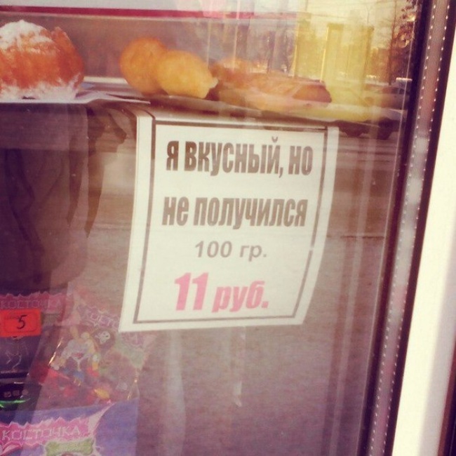 Замечательный пиар