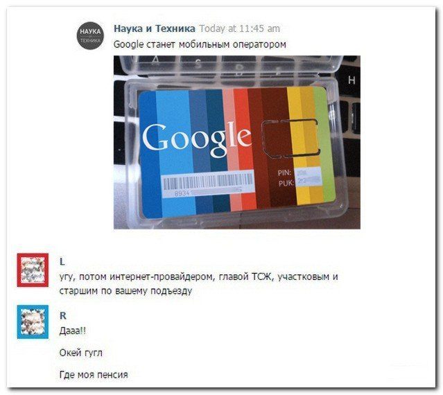 Смешные комментарии из соцсетей