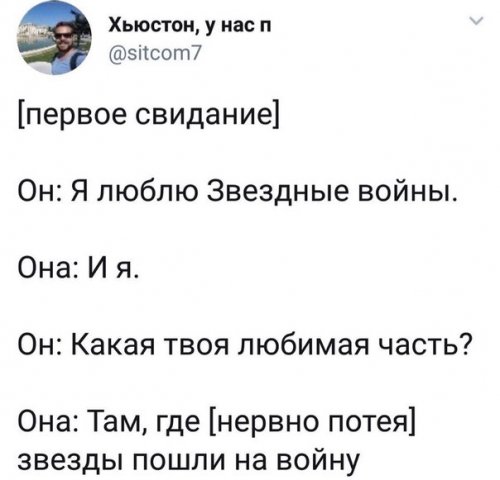 Прикольные комментарии из соцсетей