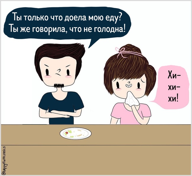 Комиксы, в которых каждая девушка узнает себя