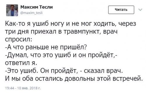 Прикольные комментарии и СМС-диалоги