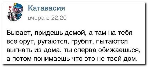 Забавные комментарии и переписки