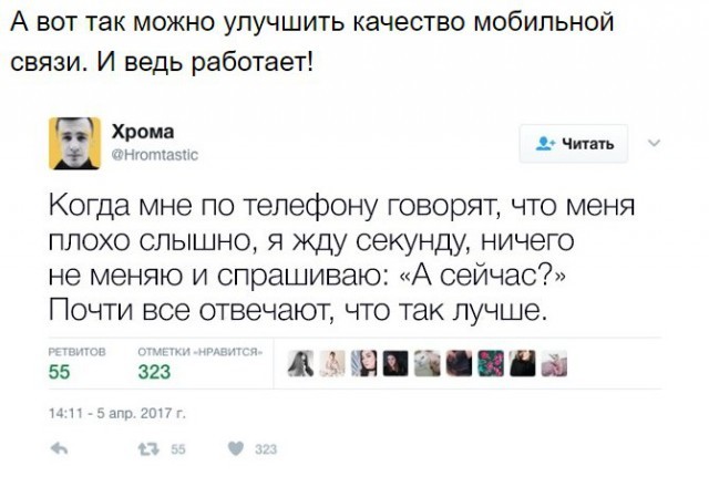 Бесполезные советы