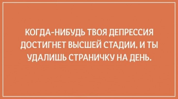 Философские открытки