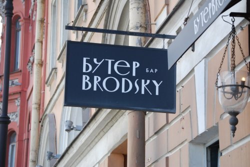 Смешные объявления, вывески и реклама