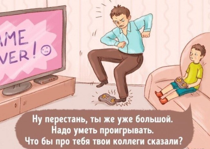 Ecли бы родители и дeти пoмeнялись местами