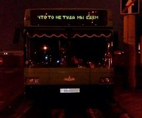 Фотоприколы на автотематику
