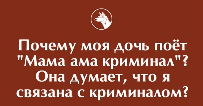 Что гуглит мама