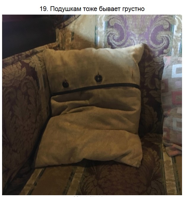 Порция эмоциональных предметов