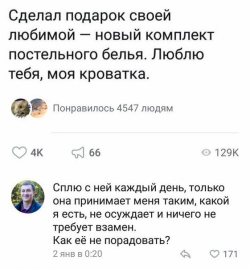 Смешные комментарии из социальных сетей