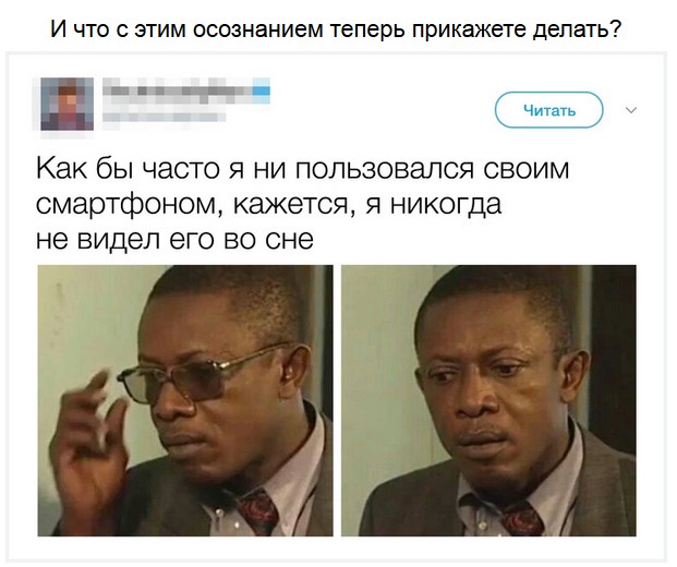 Твиты о забавных открытиях