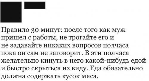 Забавные ситуации из соцсетей и комментарии к ним