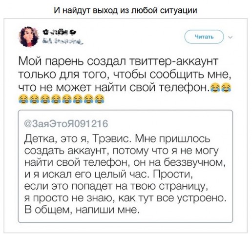 Мужчины с другой планеты