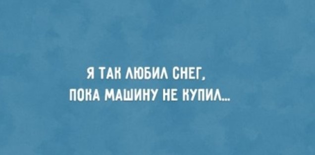 Автошутки