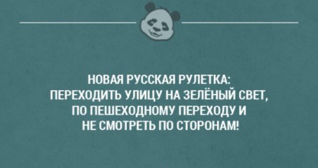 Забавные шуточки