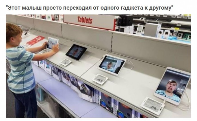 Ох уж эти детки