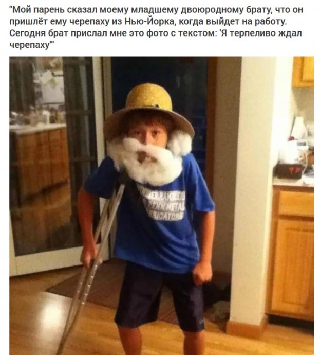 Ох уж эти детки