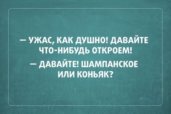 Открытки с юмором